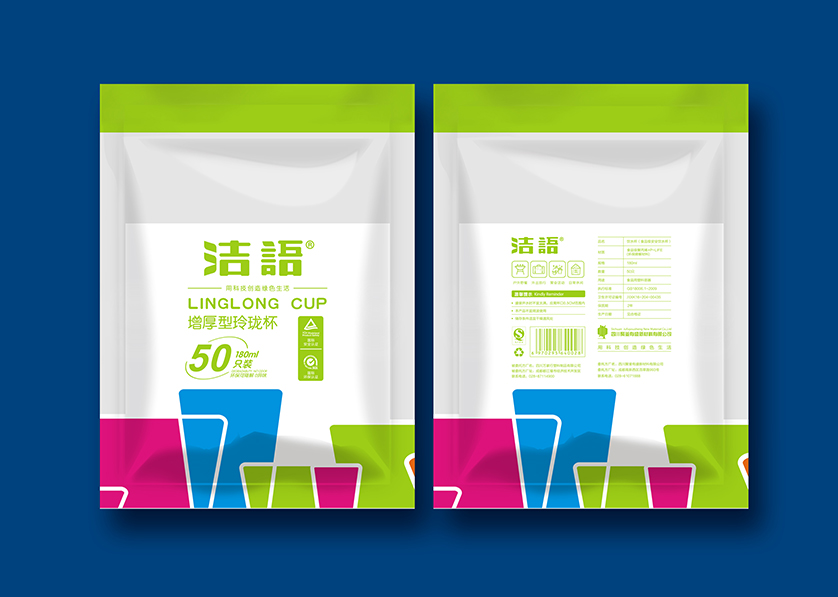 茂县VI设计公司